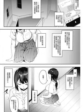 [えいとまん] キンギョバチ 第一話[无毒汉化组]_186_