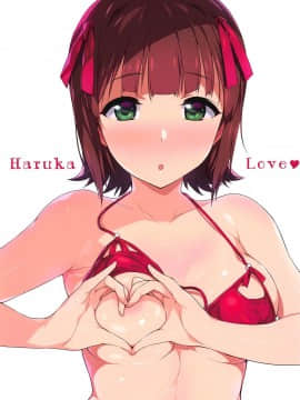 Haruka Love Haru Color Soushuuhen_02