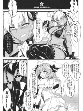 (COMIC1_15) [AXZ (弥ぶんし)] Angel's stroke 117 GOGO B×!! (Fate Grand Order)_-0001