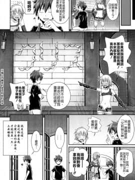 (C90) [40010壱号 (40010試作型)] CHOYQUZU! (この素晴らしい世界に祝福を!)CN_14