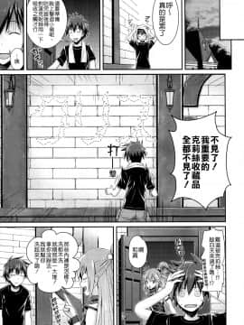 (C90) [40010壱号 (40010試作型)] CHOYQUZU! (この素晴らしい世界に祝福を!)CN_25