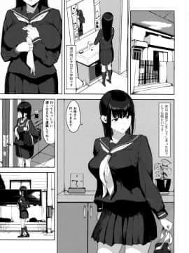 (COMIC1☆11) [TAKE-DAKE (yuuki)] 瀬野尾千鶴さんの一日 (オリジナル)_img002