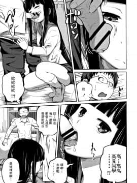 Kawaii Imouto To Ikenai Koto Shiteimasu! Ch.1-4_50