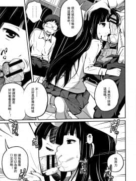 Kawaii Imouto To Ikenai Koto Shiteimasu! Ch.1-4_52