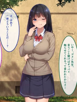 (同人CG集) [やればできる娘。] で、どっちがいいんだよ？イイのよ？_150