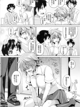 (C87) [てぃらみすたると (一弘)] 肛虐淫戯 [中国翻訳]_04