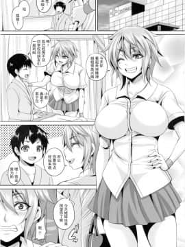 (C87) [てぃらみすたると (一弘)] 肛虐淫戯 [中国翻訳]_03