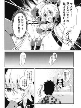 Double Jeanne De Shiawase 3P Luluhawa Seikatsu_11