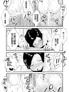 46-Sai Hinnyuu Haha To No Kinshin SEX_31