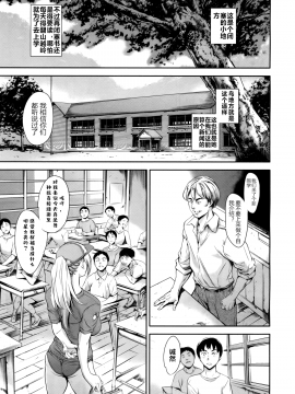 [まぐろ帝國] Baby Doll (COMIC 夢幻転生 2017年5月号) [中国翻訳] [DL版]