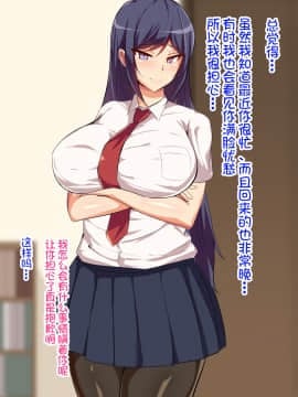 [不咕鸟汉化组][へっだらいなー (さむらい)] 義弟は知らない義姉の痴態_168