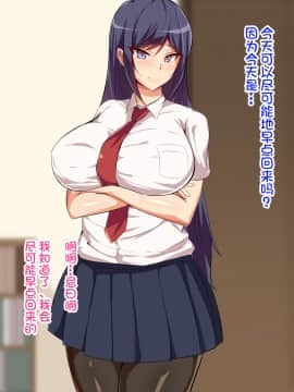 [不咕鸟汉化组][へっだらいなー (さむらい)] 義弟は知らない義姉の痴態_166