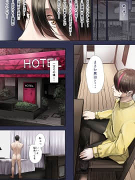 Douki No Yome To Makura Ecchi To Danna No Uwaki ~Ninpu Part~_005