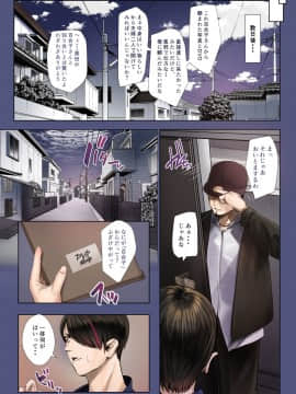 Douki No Yome To Makura Ecchi To Danna No Uwaki ~Ninpu Part~_065