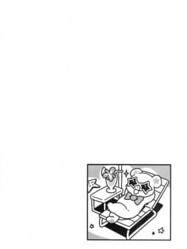 [かに家 (かにゃぴぃ)] リコちゃんのHなアルバイト (魔法つかいプリキュア！)  [Lolipoi汉化组][Digital]_04