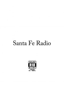 [洨五組] [Santa Fe Radio (ぺに健)] お姉様を喰らわば私も Magna (グランブルーファンタジー) [DL版]_24