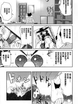 (COMIC1☆8) [40010壱号 (40010試作型)] MAGICAL☆IV(ToLOVEる-とらぶる-)_20