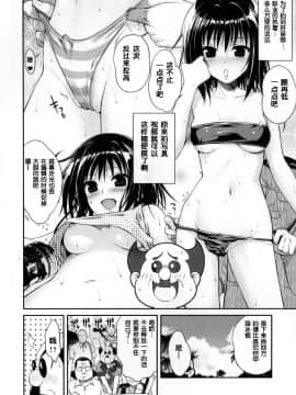 (COMIC1☆8) [40010壱号 (40010試作型)] MAGICAL☆IV(ToLOVEる-とらぶる-)_09