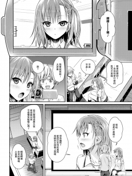 [40010試作型] だくだくすくり～ん (COMIC 快楽天 2016年10月号) [無邪気漢化組] [無修正]_MJK-16-Z386-002