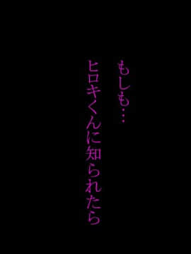 (同人CG集) [へこへこロイド師団 (江口師団長)] 清純少女を寝取って穢したい_155_004_0154