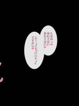 (同人CG集) [月泉堂 (ほかげ)] なかだし☆スクールダイアリー～エロカワ後輩たちの生ハメご奉仕ハーレム生活♪_0267_nd_05_006