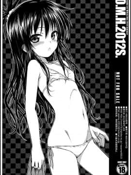 日文(C82) [40010壱号 (40010試作型)] O.M.H.2012S_06