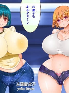 [エイト・ワールド] 乳辱のディストピア【2】_ss11_030