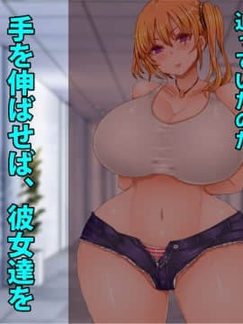 [エイト・ワールド] 乳辱のディストピア【2】_ss11_044