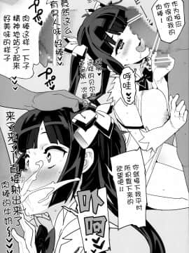 Hestia No Hiyaku_05