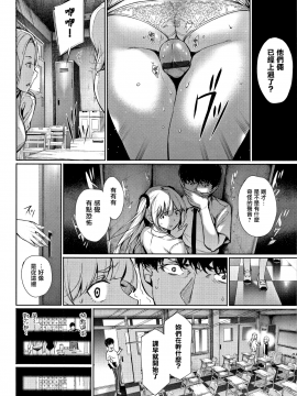 [无毒汉化组][ゲンツキ] 君想ふ恋_059