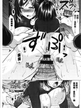 [4K漢化組][松波留美] 兄嫁と暮らせば❤_074