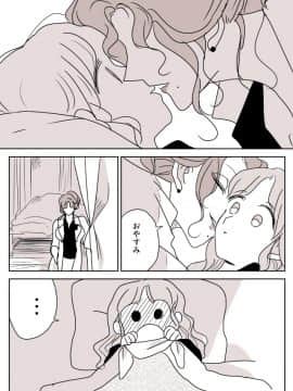 [P站ID=9109460][なごり悠]保健室の先生と生徒ちゃん[創作年の差百合]_004