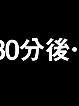 イヤらしいスケベジジイの義父の手で欲求不満のカラダを開発されちゃいました人妻のMえです_0013