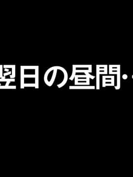 イヤらしいスケベジジイの義父の手で欲求不満のカラダを開発されちゃいました人妻のMえです_0035