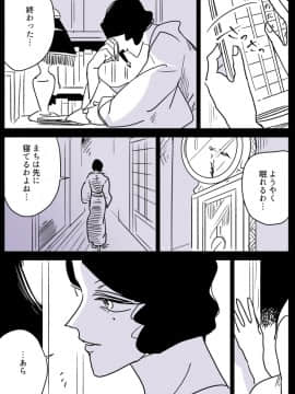 [P站ID=9109460][なごり悠]女主人と女中ちゃん⑥[創作年の差百合]_009