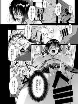 Jimiko JK Ga Hentai Roshutsu Sex Suru Made_10