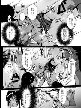 Jimiko JK Ga Hentai Roshutsu Sex Suru Made_12