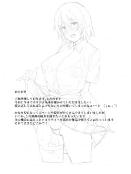 Jimiko JK Ga Hentai Roshutsu Sex Suru Made_24