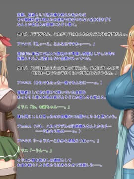 [お茶漬け屋三代目] 冒険者の仲間が俺の気付かないうちに娼婦に堕ちていた_052_051