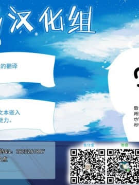 (C93) [佐原屋書店 (サハラ)] きっと、一色いろはは・・・ (やはり俺の青春ラブコメはまちがっている。) [不咕鸟汉化组]_28