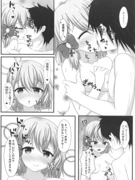 (COMIC1☆15) [爆発まーけっと (湊晶)] 指揮官は本当に仕方がないですね (アズールレーン)_011