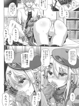 (C95) [何処までも蒼い空に浮かぶ肉。 (肉そうきゅー。)] 9a-91ちゃんは見られたい。 (少女前線)_007