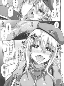 (C95) [何処までも蒼い空に浮かぶ肉。 (肉そうきゅー。)] 9a-91ちゃんは見られたい。 (少女前線)_006