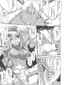 (C95) [何処までも蒼い空に浮かぶ肉。 (肉そうきゅー。)] 9a-91ちゃんは見られたい。 (少女前線)_010