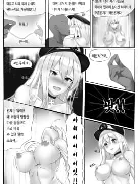 [I.F.S.F] 소녀전선 Boots Girls' Frontline Boots (少女前線)  [韓国語]_12