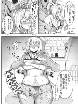 (C95) [麺屋オカモト (拳介)] カリーナの借一ヶ月金返済生活 (少女前線)_007