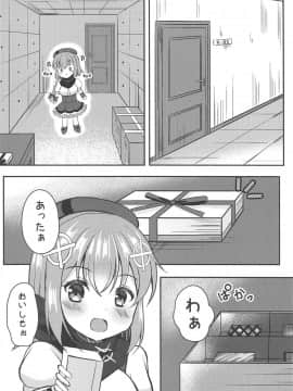 (C95) [ひだまりいろ (鈴音かのん)] お菓子よりも甘くて苦い (少女前線)_005