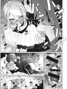 Shinshi Tsuki Maid No Sophie-San 4_22