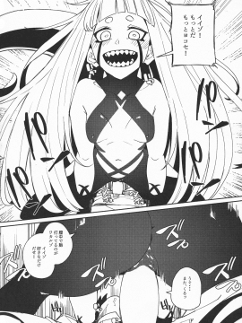 Darling In The Princess_10