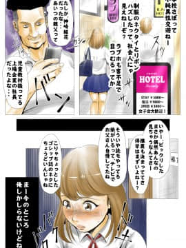 元AV男優教師のキモ山先生_04